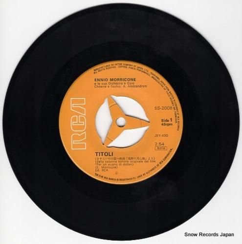 エンニオ・モリコーネ - さす