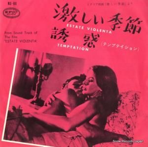 マリオ・ナシンベーネ/テディ・レーノ - 激しい季節/誘惑 - NS-66