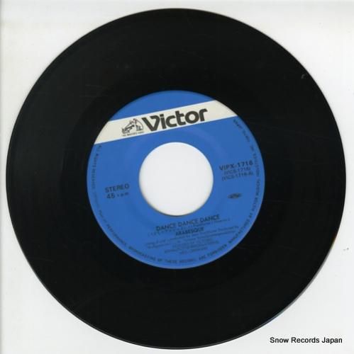 アラベスク - 気分もエアロビ