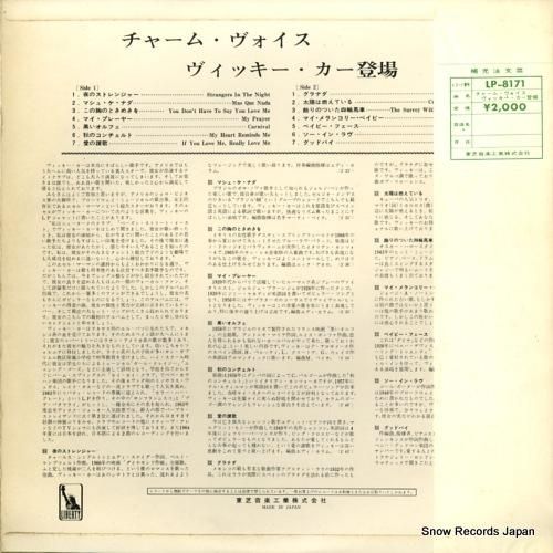 ヴィッキー・カー - チャーム