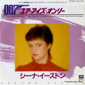 シーナ・イーストン - ユア・アイズ・オンリー - EYS-17160
