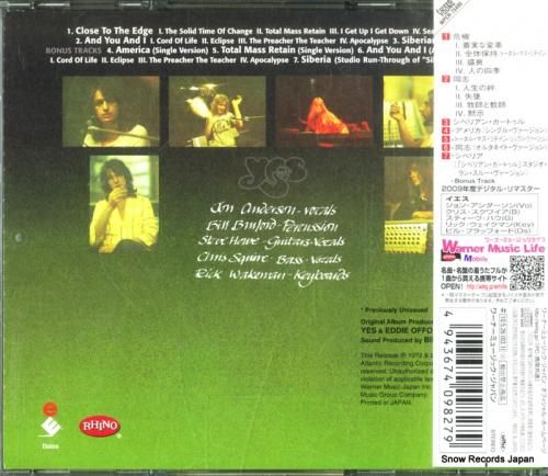 CD: イエス - 危機 -