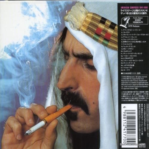 CD: フランク・ザッパ -