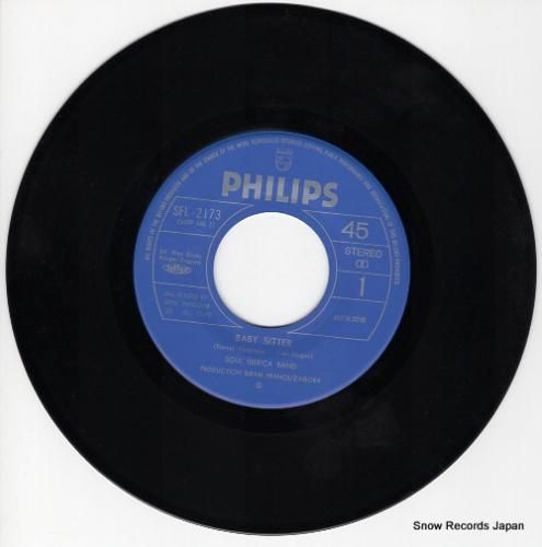 ソウル・イベリカ・バンド -