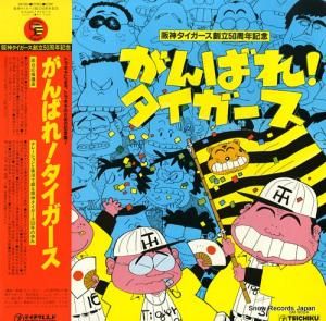 V/A - Ф졪 - GM-9004