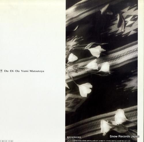 松任谷由実 - ダ・ディ・ダ