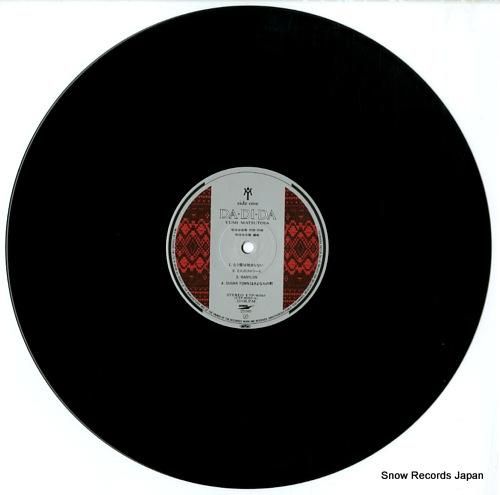 松任谷由実 - ダ・ディ・ダ