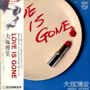 Ʋ - love is gone - S-7066