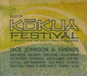 CD: å󥽥 - best of kokua festival - 00602537018260