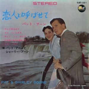 パット・ブーン 恋人と呼ばせて SJET-251