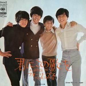 ե꡼֥ ˤβΤ SONA86078