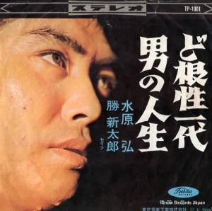 帶 ɺ TP-1001