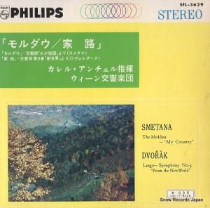 롦 ᥿ʡ֥ SFL-3629