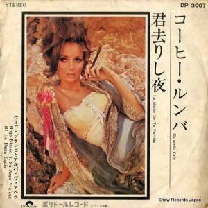 ֥󥳤ȥѡإ ҡ DP3007