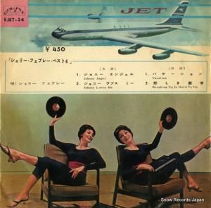꡼ե֥졼 ꡼ե֥졼٥ȣ SJET-34