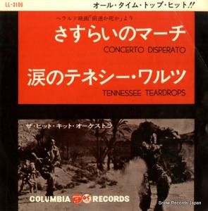 ҥåȡåȡȥ 餤Υޡ LL-3106