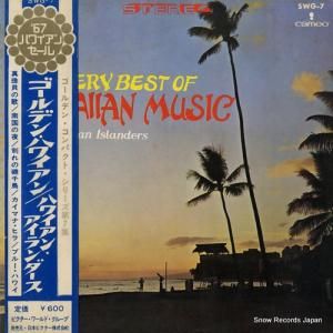 ザ・ハワイアン・アイランダース ゴールデン・ハワイアン SWG-7