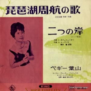 ڥջ ʸмҤβ EB-653