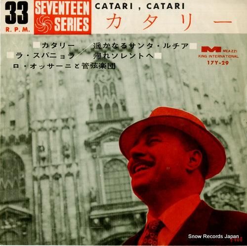 ニロ・オッサー二 カタリ― 1