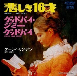 ケーシィ・リンデン 悲しき16才 TOP-1370