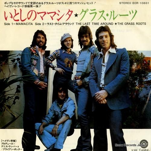 グラス・ルーツ いとしのママシ