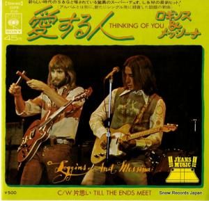 ˡ󥹤ȥࡦå  SOPB218