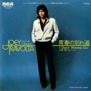 硼ȥܥ륿 Ľդ̤ƻ SS-3160