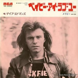 ǥɥ ٥ӡ֡桼 SS-2265