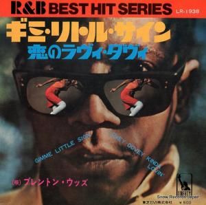 ֥ȥ󡦥å ߡȥ롦 LR-1938