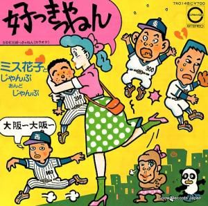 ߥֻҤȤפɤ äͤ 7A0148