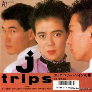 Jȥåץ ȥ٥꡼ڥβ N07E-10