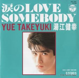 򹾷 ޤlove somebody AH-741