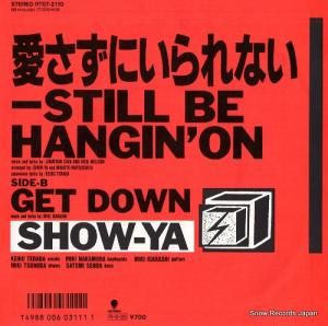 ショーヤ 愛さずにいられない RT07-2110
