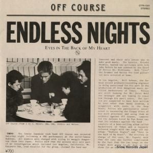 ե endless nights 07FA-1061