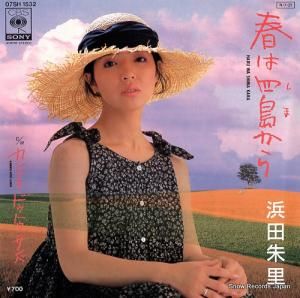 ļΤ դϻ礫 07SH1532