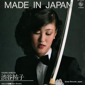 ëʹ made in japan GK-8109