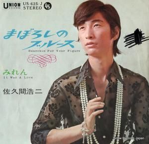 ״ֹ ޤܤΥ֥롼 US-625-J