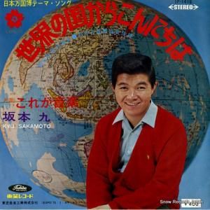 ܶ ι񤫤餳ˤ TP-1410