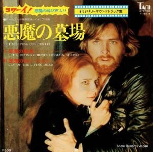 ꥢΡ른 ʥᥤ󡦥ơޡ YT-1079