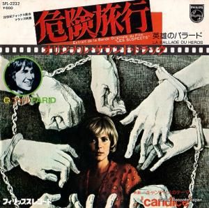 ե󥽥ɡ롼 ͺΥХ顼 SFL-2232