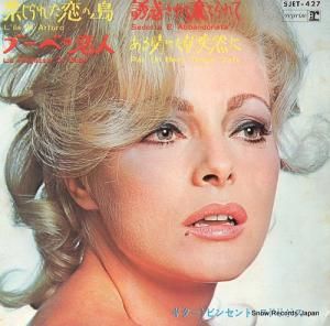 ӥ󥻥ȡɥꥲ ؤ줿 SJET-427