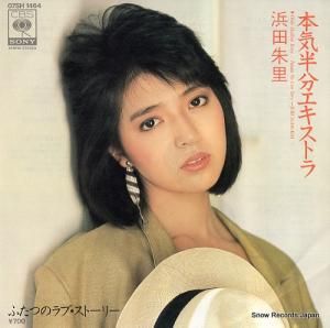 ļΤ ܵȾʬȥ 07SH1464