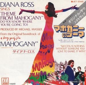 ʡ ޥۥˡΥơ JET-2349