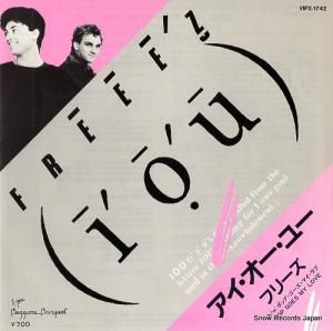 ե꡼ 桼 VIPX-1742