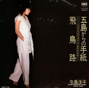 �����λ� ���礫��μ�� SM07-64