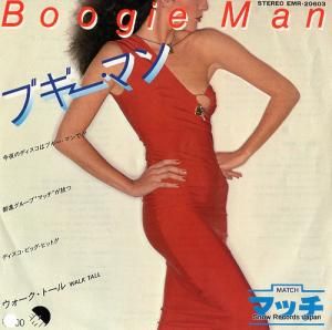 マッチ ブギー・マン EMR-20603