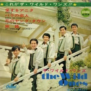 ザ・ワイルド・ワンズ 愛するアニタ CPC-4001