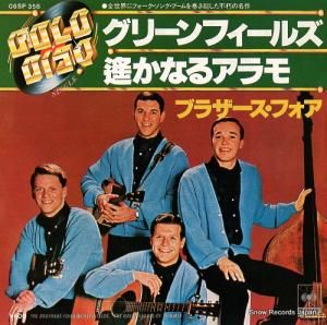 ֥饶ե ꡼ե륺 06SP356