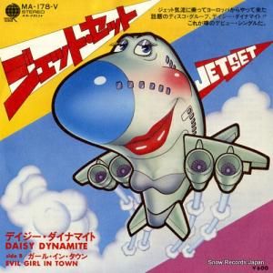 ǥʥޥ åȡå MA-178-V