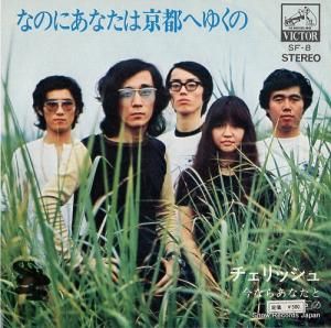 å ʤΤˤʤϵԤؤ椯 SF-8